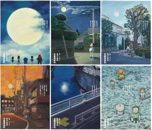 「映画ドラえもん　のび太の月面探査記」